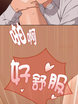 下班後的秘密關係 1-48話 [無修正]_15_11_dfdn