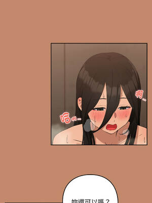 下班後的秘密關係 1-48話 [無修正]_16_03_paid