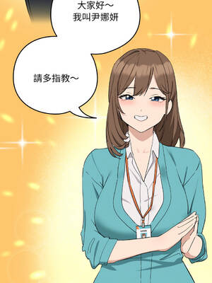 下班後的秘密關係 1-48話 [無修正]_16_08_oats