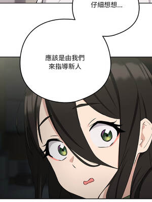 下班後的秘密關係 1-48話 [無修正]_16_09_ujro