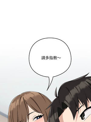 下班後的秘密關係 1-48話 [無修正]_16_11_pkhx