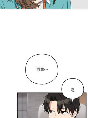 下班後的秘密關係 1-48話 [無修正]_16_12_niey