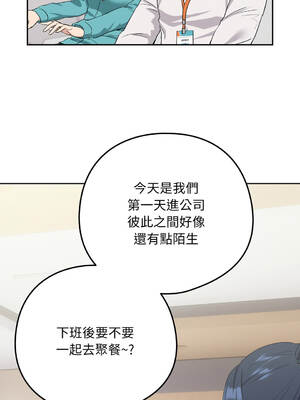 下班後的秘密關係 1-48話 [無修正]_16_13_bmur