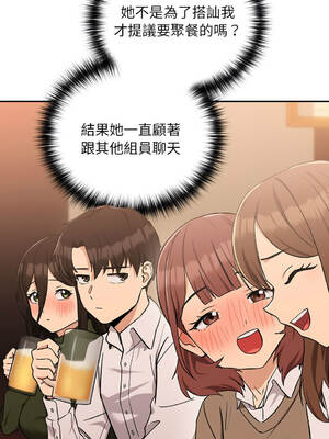 下班後的秘密關係 1-48話 [無修正]_17_02_bskm