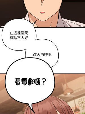 下班後的秘密關係 1-48話 [無修正]_17_04_gjhi