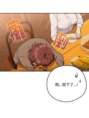 下班後的秘密關係 1-48話 [無修正]_17_07_bqti