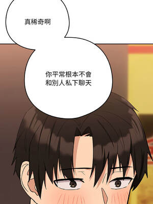 下班後的秘密關係 1-48話 [無修正]_17_09_apsw