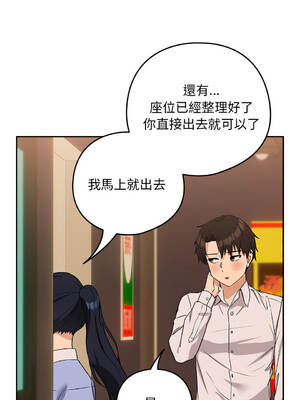 下班後的秘密關係 1-48話 [無修正]_17_10_tjcf