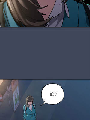 下班後的秘密關係 1-48話 [無修正]_18_02_fpwp