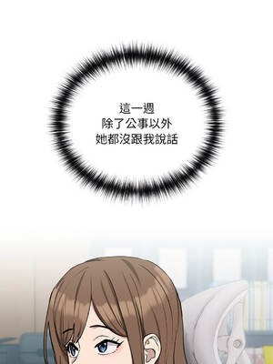 下班後的秘密關係 1-48話 [無修正]_18_05_rmkt