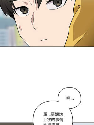 下班後的秘密關係 1-48話 [無修正]_18_07_guip