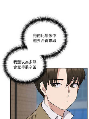 下班後的秘密關係 1-48話 [無修正]_18_09_sccs