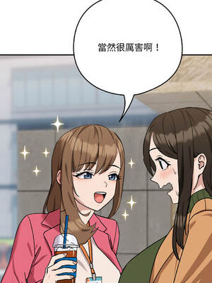 下班後的秘密關係 1-48話 [無修正]_18_11_uytd