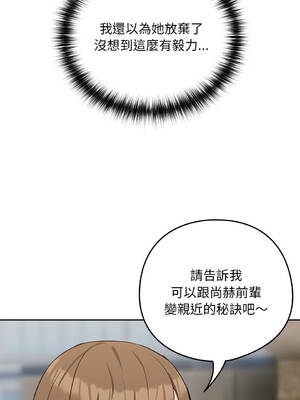 下班後的秘密關係 1-48話 [無修正]_18_12_ogrp