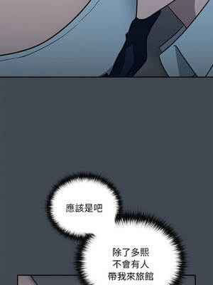 下班後的秘密關係 1-48話 [無修正]_19_04_gbbr