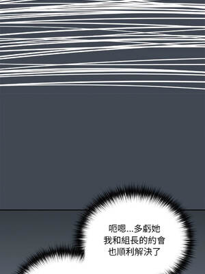 下班後的秘密關係 1-48話 [無修正]_19_05_mfpt