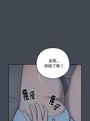 下班後的秘密關係 1-48話 [無修正]_19_06_sndk