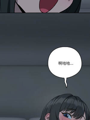 下班後的秘密關係 1-48話 [無修正]_19_08_lxus