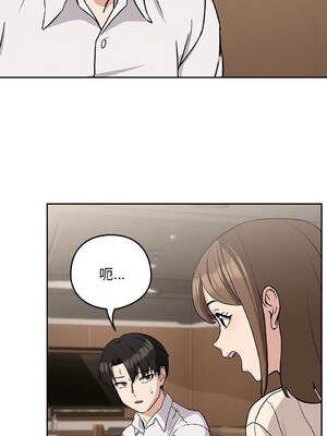 下班後的秘密關係 1-48話 [無修正]_19_11_nfpe