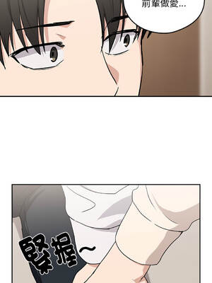 下班後的秘密關係 1-48話 [無修正]_19_14_fouo