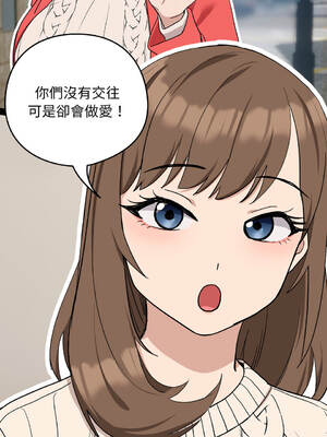 下班後的秘密關係 1-48話 [無修正]_20_04_wfvu