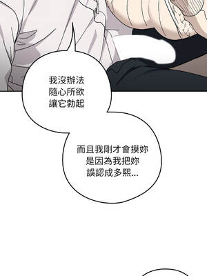 下班後的秘密關係 1-48話 [無修正]_20_05_cbxb