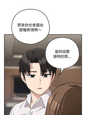 下班後的秘密關係 1-48話 [無修正]_20_10_yrlt