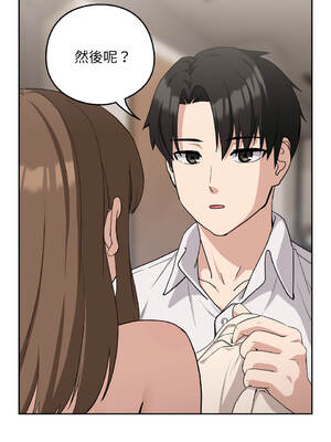 下班後的秘密關係 1-48話 [無修正]_20_11_xoco