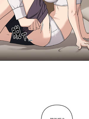 下班後的秘密關係 1-48話 [無修正]_20_12_qvwt