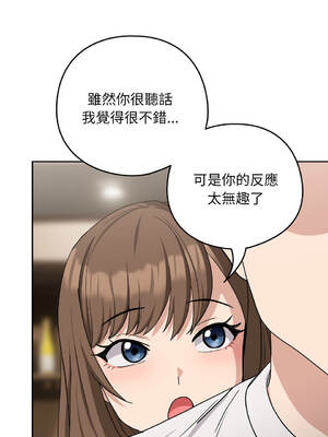 下班後的秘密關係 1-48話 [無修正]_20_13_tnbf