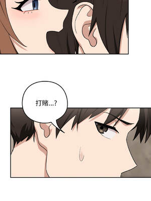 下班後的秘密關係 1-48話 [無修正]_21_04_ofia