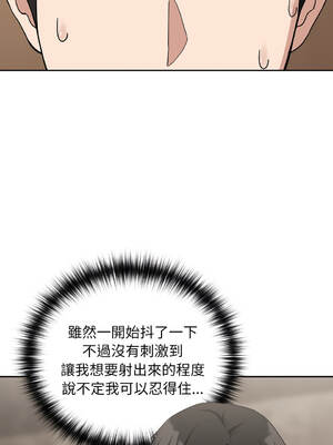 下班後的秘密關係 1-48話 [無修正]_21_05_yekk