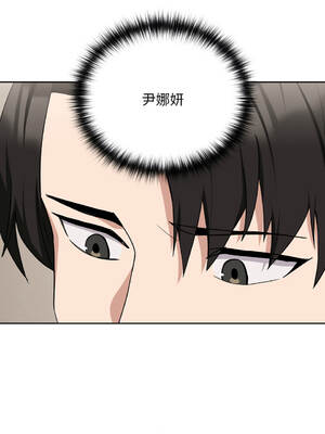 下班後的秘密關係 1-48話 [無修正]_22_03_sjuq