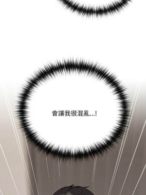 下班後的秘密關係 1-48話 [無修正]_22_10_wmje