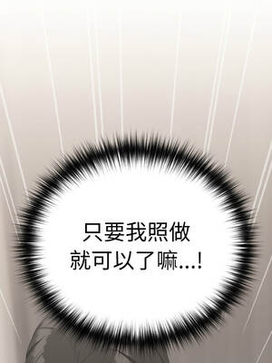 下班後的秘密關係 1-48話 [無修正]_22_15_drce