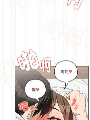 下班後的秘密關係 1-48話 [無修正]_23_05_ebel