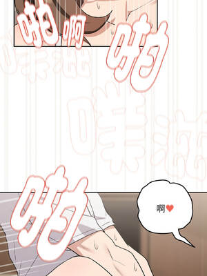 下班後的秘密關係 1-48話 [無修正]_23_06_lmpg