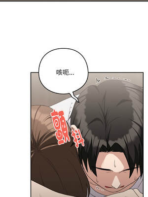 下班後的秘密關係 1-48話 [無修正]_23_08_kego