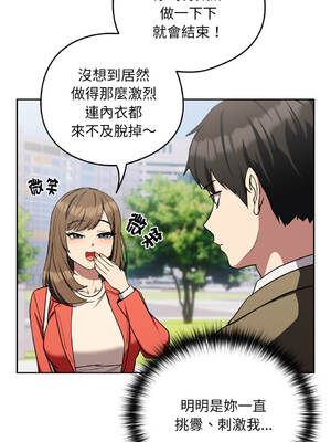 下班後的秘密關係 1-48話 [無修正]_23_11_evjl