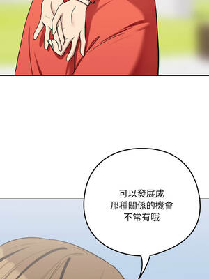 下班後的秘密關係 1-48話 [無修正]_23_12_vwmn