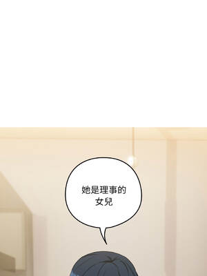 下班後的秘密關係 1-48話 [無修正]_23_15_tsky