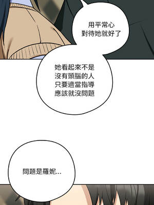 下班後的秘密關係 1-48話 [無修正]_24_02_oapo