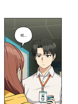 下班後的秘密關係 1-48話 [無修正]_24_04_nadv