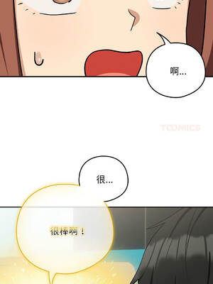 下班後的秘密關係 1-48話 [無修正]_24_05_hteb