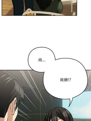 下班後的秘密關係 1-48話 [無修正]_24_08_erht