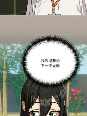 下班後的秘密關係 1-48話 [無修正]_24_10_sgko