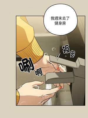 下班後的秘密關係 1-48話 [無修正]_25_10_biqc