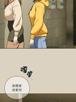 下班後的秘密關係 1-48話 [無修正]_25_11_lpti