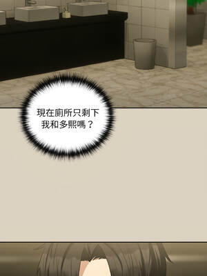 下班後的秘密關係 1-48話 [無修正]_26_03_kjbf