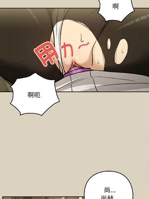 下班後的秘密關係 1-48話 [無修正]_26_05_hpdp